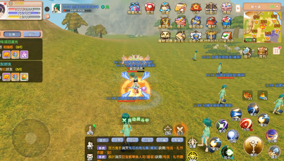 飞飞手游官网：3月5日新区装备养成攻略，战力快速提升不内卷(图2)