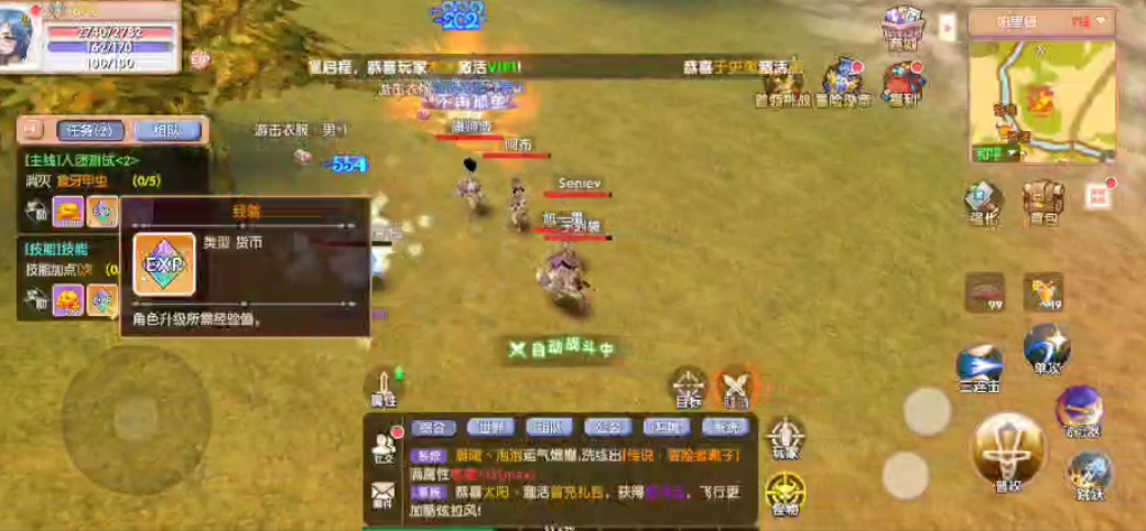 飞飞手游官网：3月5日新区装备养成攻略，战力快速提升不内卷(图3)