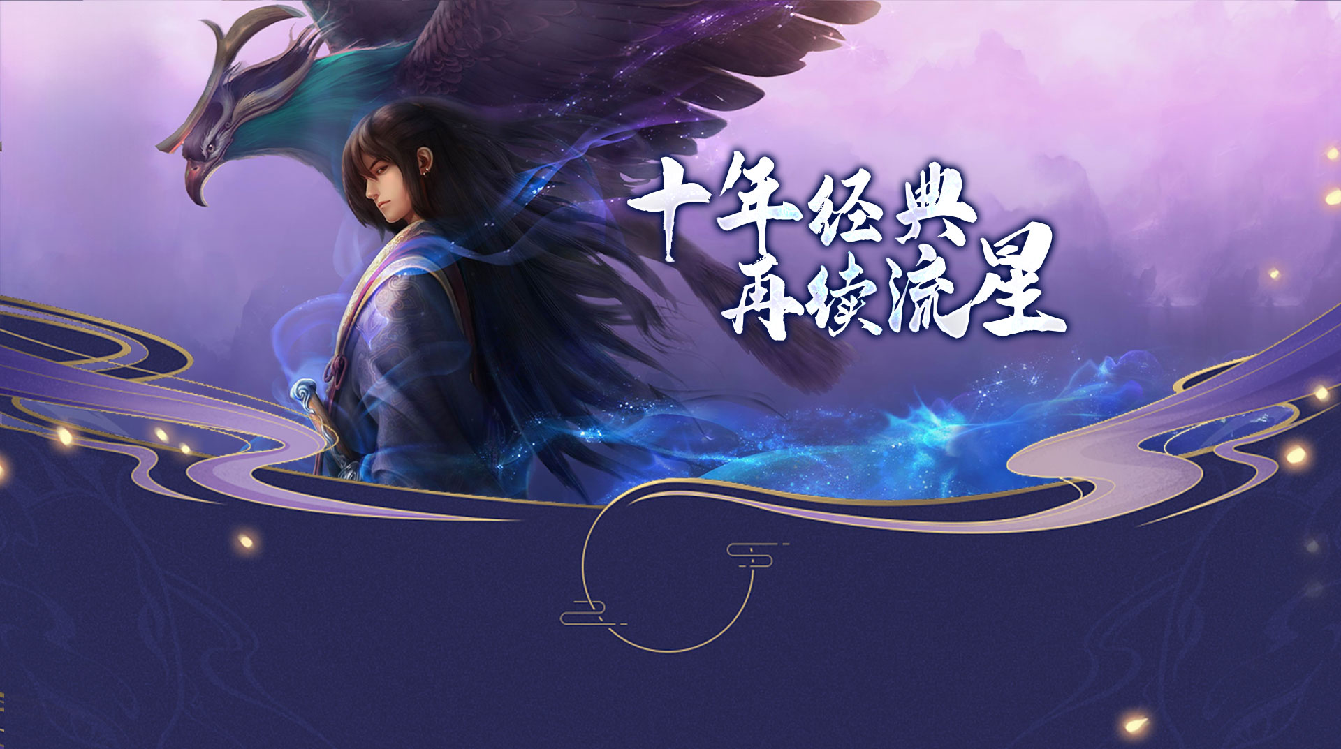 Banner大图