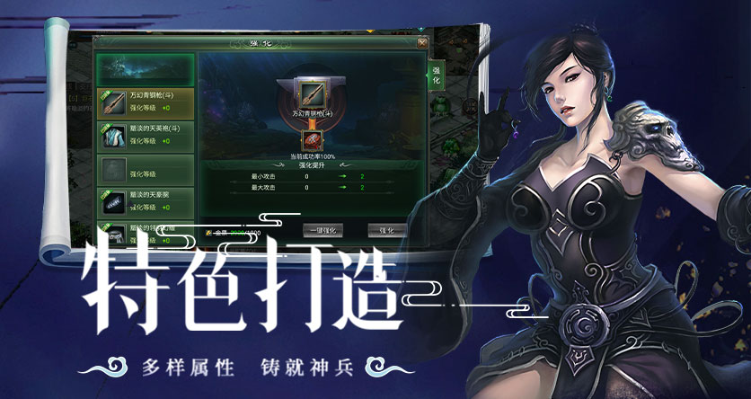 星辰变归来：即将开服，重温经典修真梦再踏鸿蒙路